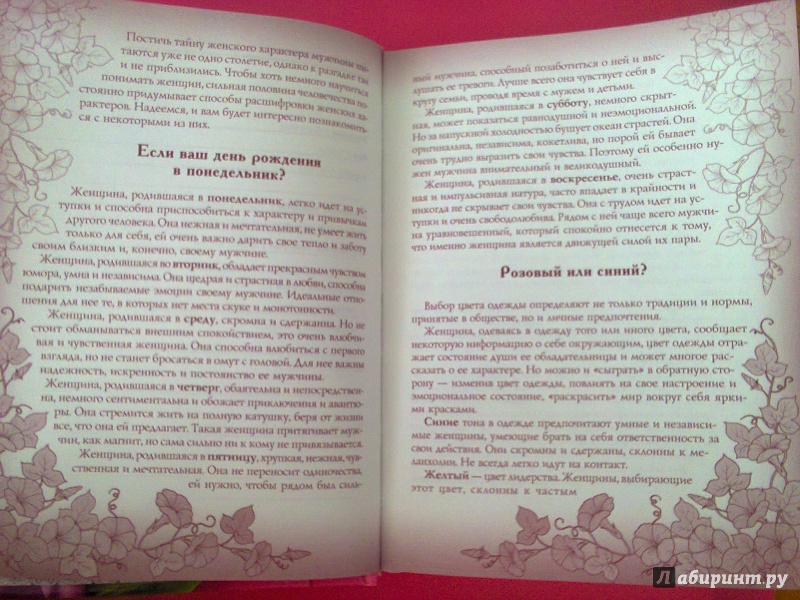 Иллюстрация 4 из 7 для Ежедневник женщины "Тюльпаны", А6, 256 страниц (36385) | Лабиринт - канцтовы. Источник: Sonya Summer