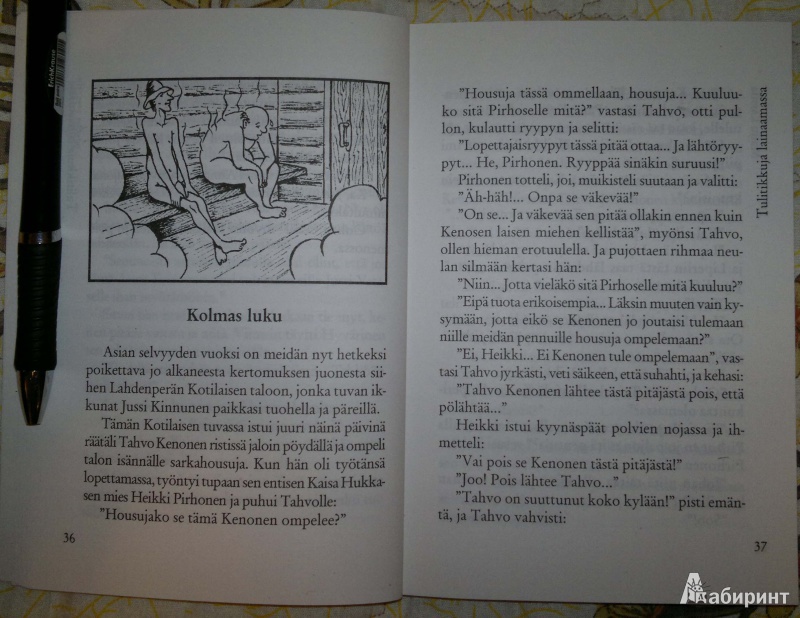 Иллюстрация 4 из 31 для Tulitikkuja lainaamassa - Maiju Lassila | Лабиринт - книги. Источник: Спящая на ходу
