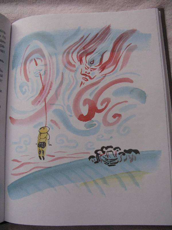 Иллюстрация 8 из 72 для Японские народные сказки "Веер молодости" | Лабиринт - книги. Источник: Eva2030