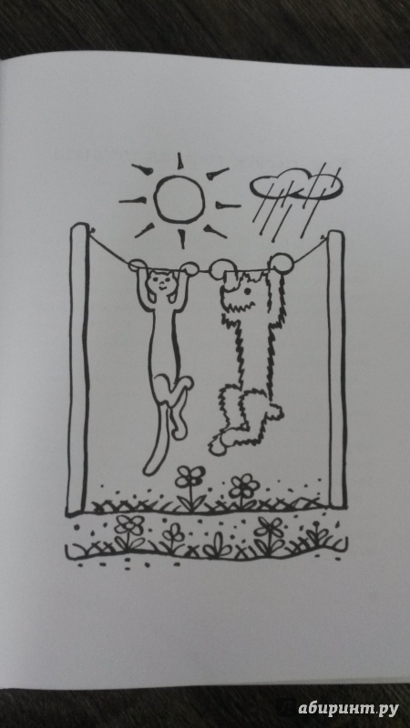 Иллюстрация 20 из 37 для Рассказы про песика и кошечку - Йозеф Чапек | Лабиринт - книги. Источник: mara79-08