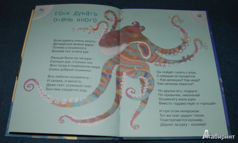 Иллюстрация 37 из 58 для Привет от носорога - Вячеслав Лейкин | Лабиринт - книги. Источник: Книжный кот