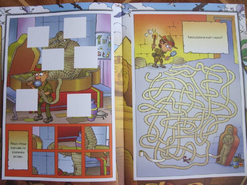 Иллюстрация 10 из 16 для Игры и задания. Древний Египет | Лабиринт - книги. Источник: Само Совершенство