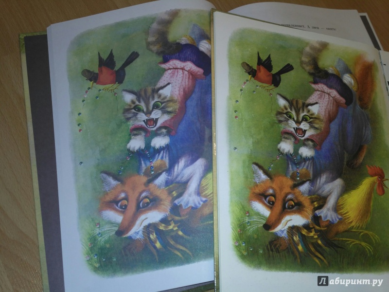 Иллюстрация 39 из 78 для Снегурушка и лиса | Лабиринт - книги. Источник: Медведева  Наталия Михайловна