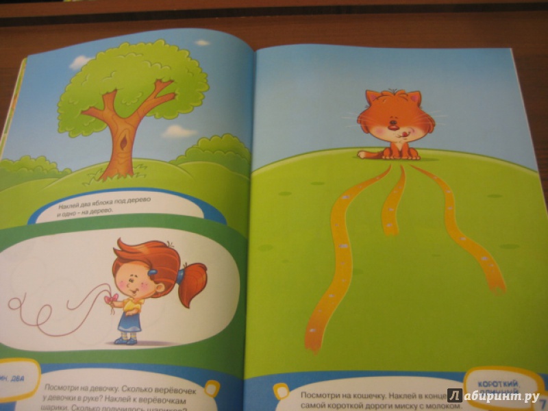 Иллюстрация 6 из 41 для Школа малышей. Умные наклейки для 3-х лет. Развивающая книга с наклейками для детей | Лабиринт - книги. Источник: Оксана Бельнова