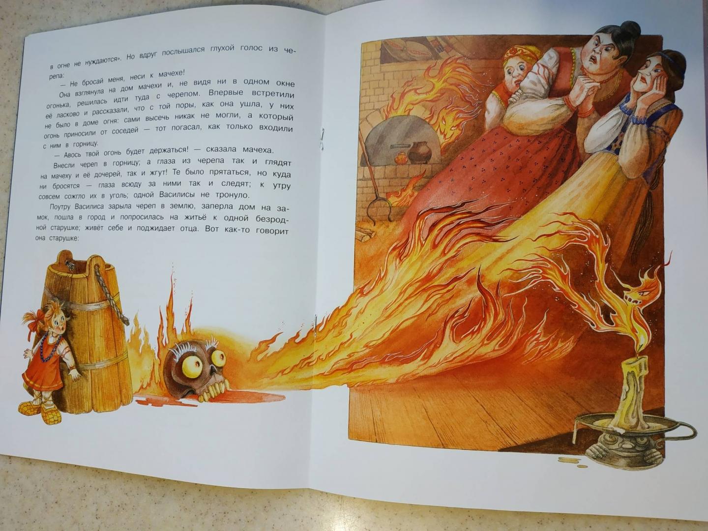 Иллюстрация 10 из 61 для Солнце, Месяц и Ворон Воронович | Лабиринт - книги. Источник: Транжира
