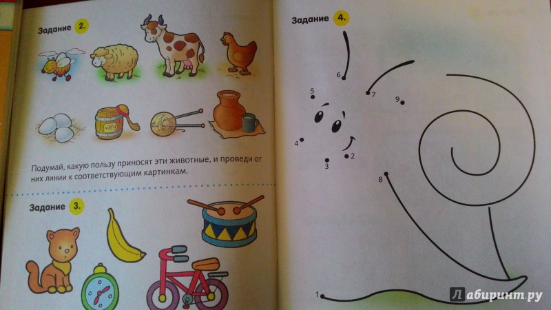 Иллюстрация 24 из 41 для Полезные задания Ежик. Для детей 4-5 лет | Лабиринт - книги. Источник: Юся31