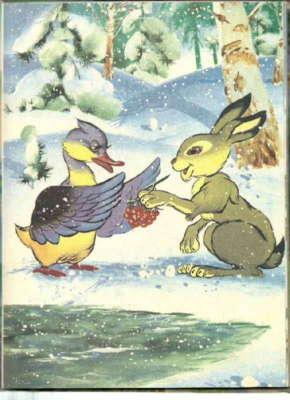 Иллюстрация 35 из 39 для Русские народные сказки | Лабиринт - книги. Источник: Марта