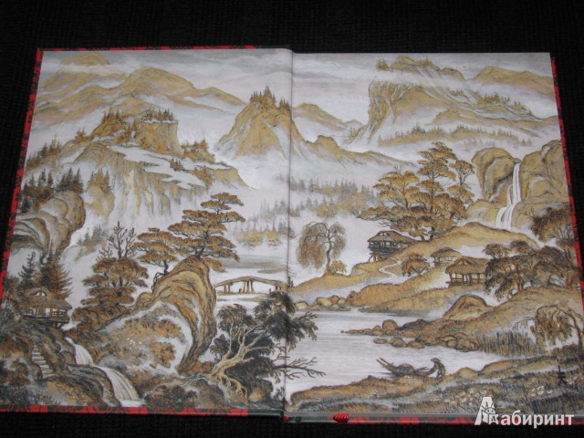 Иллюстрация 19 из 63 для Свадьба дракона: китайские сказки - Нисон Ходза | Лабиринт - книги. Источник: Nemertona