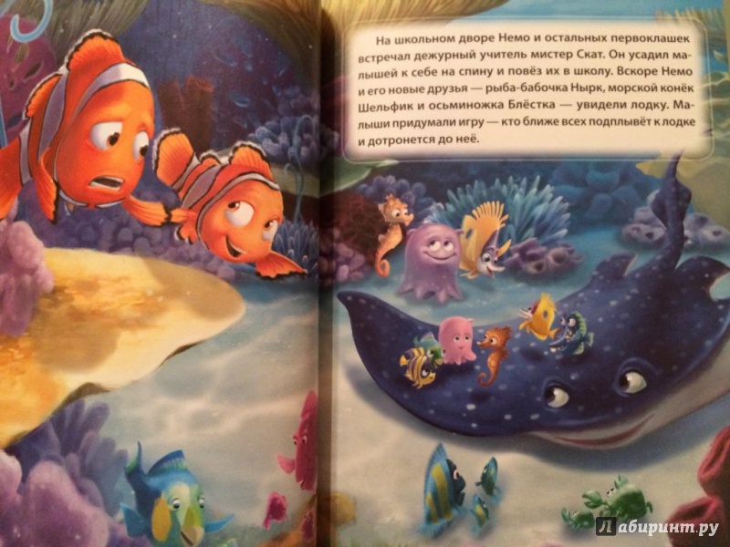 Иллюстрация 8 из 33 для Сказки о приключениях. Золотая коллекция Disney | Лабиринт - книги. Источник: Лиси
