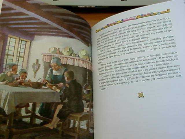 Иллюстрация 8 из 31 для Принц и нищий - Марк Твен | Лабиринт - книги. Источник: lettrice