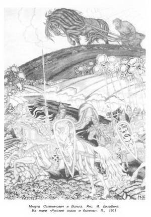 Иллюстрация 21 из 34 для Русские мифы - Элизабет Уорнер | Лабиринт - книги. Источник: Nadezhda_S