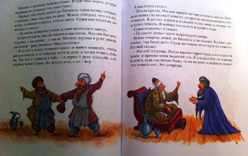 Иллюстрация 39 из 40 для Рассказы и сказки - Лев Толстой | Лабиринт - книги. Источник: masmar.su