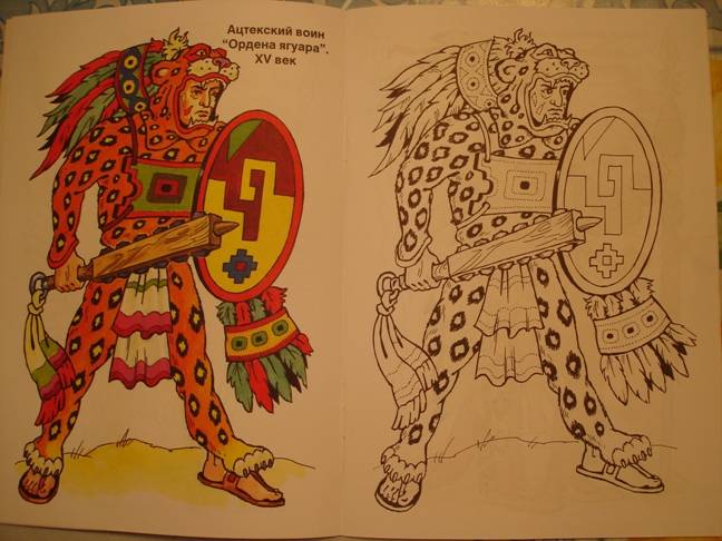Иллюстрация 5 из 6 для Индейцы | Лабиринт - книги. Источник: Павлинова  Ирина Евгеньевна