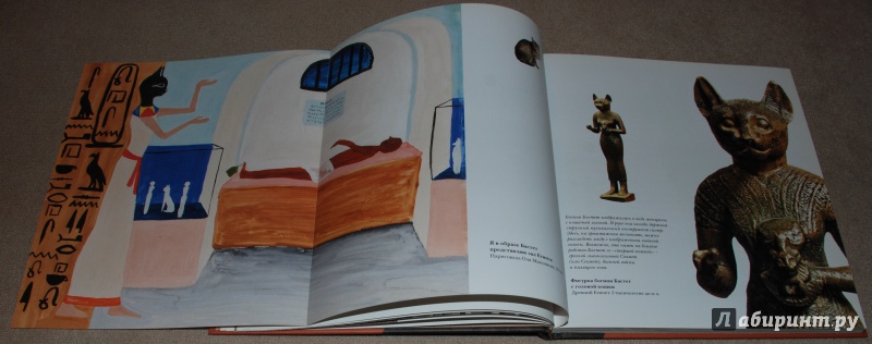 Иллюстрация 6 из 30 для Кошкин дом в Эрмитаже - Голь, Халтунен | Лабиринт - книги. Источник: Книжный кот