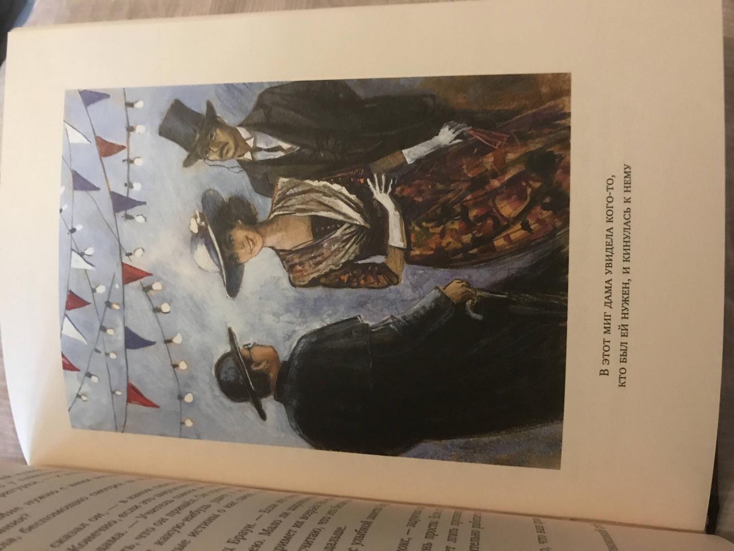 Иллюстрация 48 из 53 для Тайна отца Брауна - Гилберт Честертон | Лабиринт - книги. Источник: Савельева  Диана Даниловна