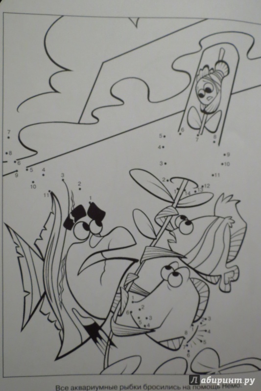 Иллюстрация 6 из 7 для Умная раскраска. В поисках Немо ( №14078) | Лабиринт - книги. Источник: Жар птица