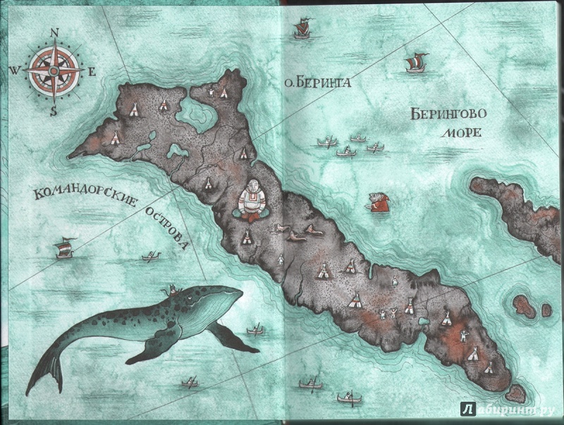 Иллюстрация 14 из 27 для Кит плывёт на север - Анастасия Строкина | Лабиринт - книги. Источник: Лабиринт