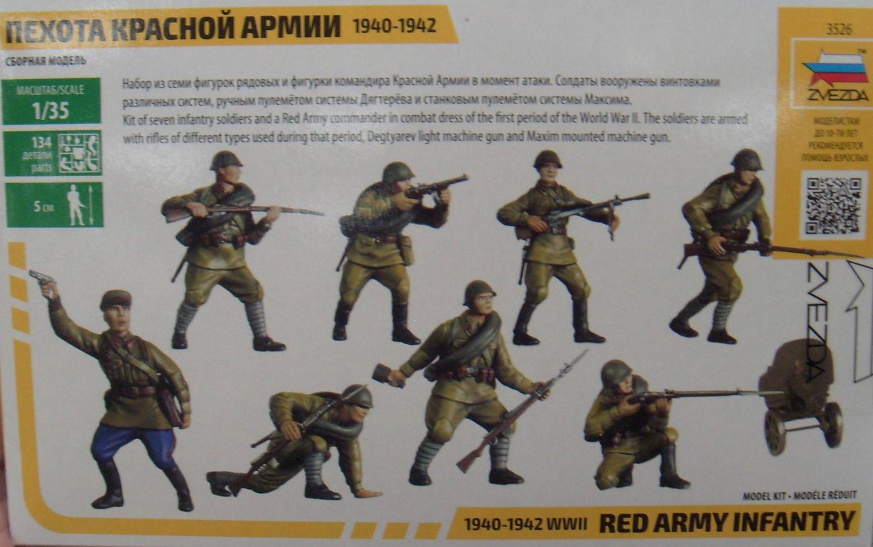 Иллюстрация 24 из 25 для Пехота Красной Армии. 1940-1942 (3526) | Лабиринт - игрушки. Источник: Соловьев  Владимир