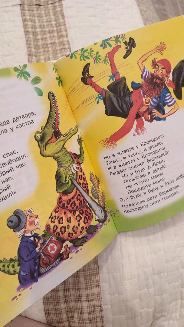 Иллюстрация 112 из 121 для Все сказки К. Чуковского читают ребята из детского сада - Корней Чуковский | Лабиринт - книги. Источник: Лабиринт