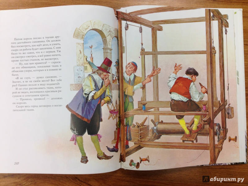 Иллюстрация 27 из 150 для Золотые сказки великих сказочников - Перро, Гримм, Андерсен | Лабиринт - книги. Источник: Транжира