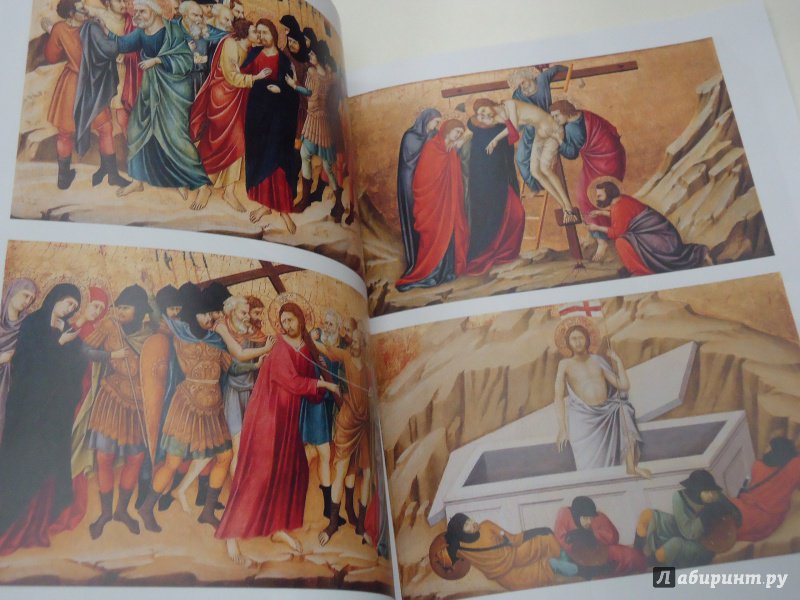 Иллюстрация 31 из 43 для Итальянская живопись. XIV-XV - Вера Калмыкова | Лабиринт - книги. Источник: Затерянная