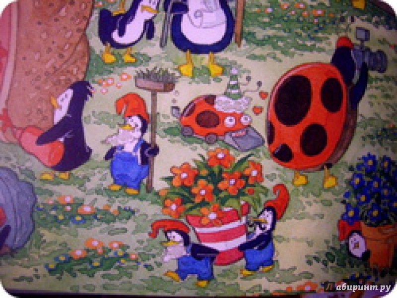 Иллюстрация 41 из 55 для Польди и Павлуша. Большая пингвинья вечеринка (виммельбух) - Джеремис, Джеремис | Лабиринт - книги. Источник: anne-d-autriche
