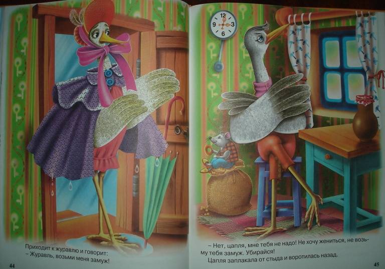 Иллюстрация 33 из 50 для Любимые сказки малышам | Лабиринт - книги. Источник: Настёна