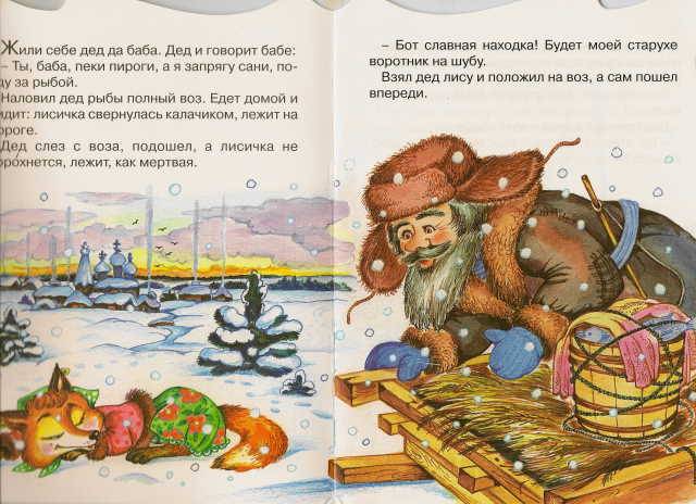 Иллюстрация 8 из 25 для Сказки для самых маленьких Р-904 (комплект из 6 книг) | Лабиринт - книги. Источник: _Елена_