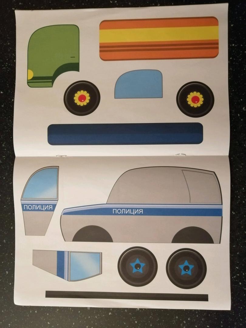Иллюстрация 45 из 48 для Аппликации для малышей. Нужные машины. А4 | Лабиринт - игрушки. Источник: Стоноженко Алеся