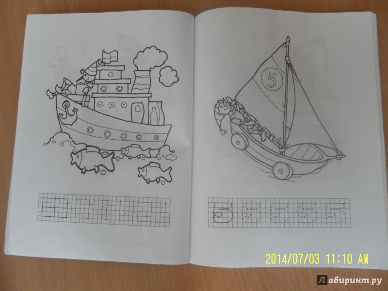 Иллюстрация 25 из 25 для Большая книжка-раскраска для мальчиков | Лабиринт - книги. Источник: Половинка  Юля