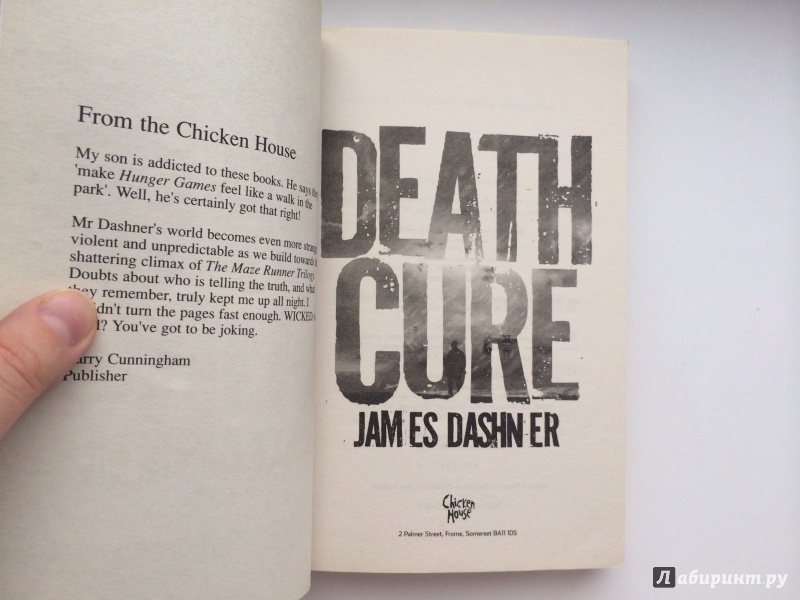 Иллюстрация 10 из 25 для The Death Cure - James Dashner | Лабиринт - книги. Источник: terramisu