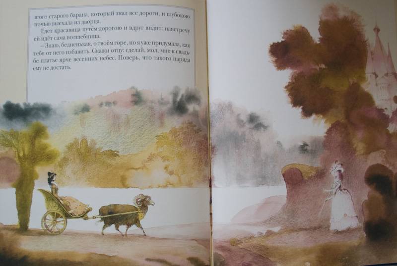 Иллюстрация 47 из 47 для Большая книга сказок - Шарль Перро | Лабиринт - книги. Источник: shi-motya