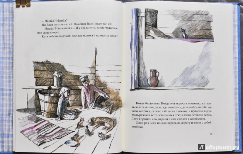 Иллюстрация 78 из 89 для Косточка - Лев Толстой | Лабиринт - книги. Источник: Раскова  Юлия