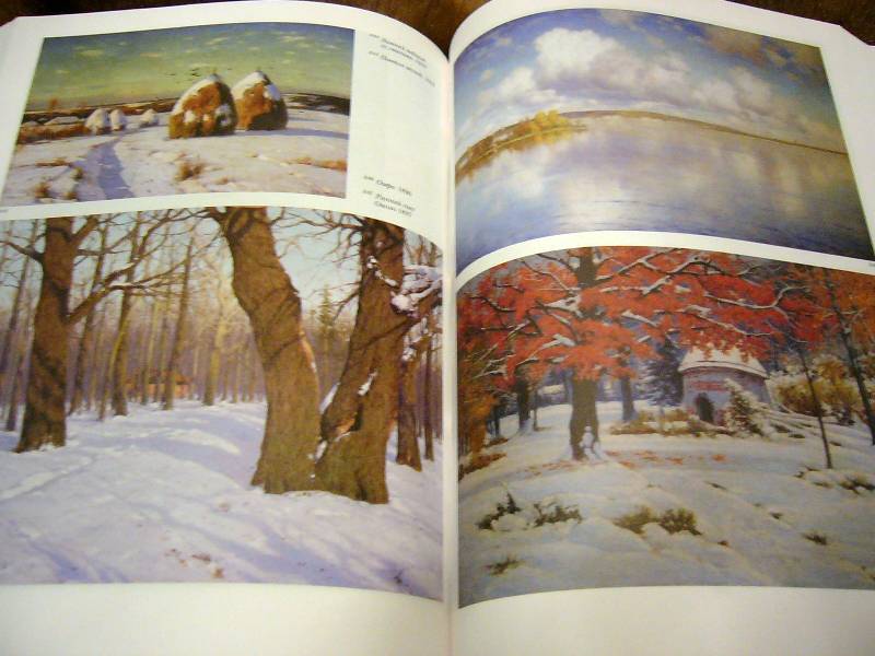 Иллюстрация 41 из 45 для 100 великих русских художников - Ю. Астахов | Лабиринт - книги. Источник: Nika