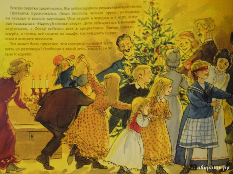Иллюстрация 49 из 75 для Рождественская каша - Свен Нурдквист | Лабиринт - книги. Источник: Lina Novikovskaya