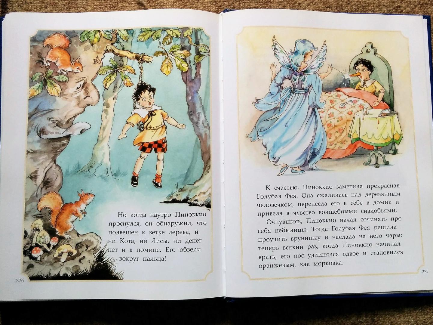 Иллюстрация 51 из 51 для Сокровищница сказок | Лабиринт - книги. Источник: Natalie Leigh