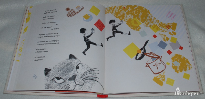 Иллюстрация 8 из 24 для Про один, два, 3, 4 и 5 - Эдуард Шендерович | Лабиринт - книги. Источник: Книжный кот