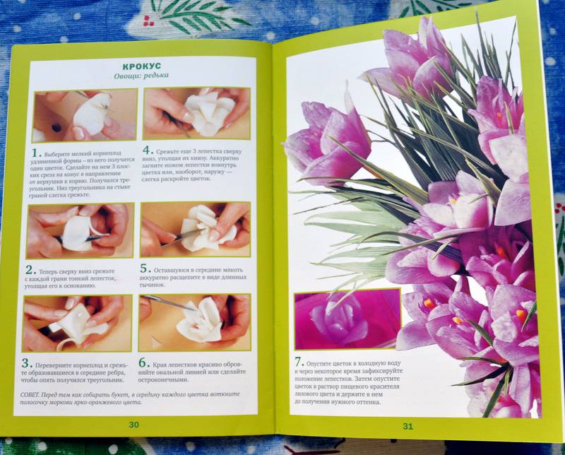 Иллюстрация 25 из 28 для Полевые цветы - Маргарита Кузнецова | Лабиринт - книги. Источник: Ассоль