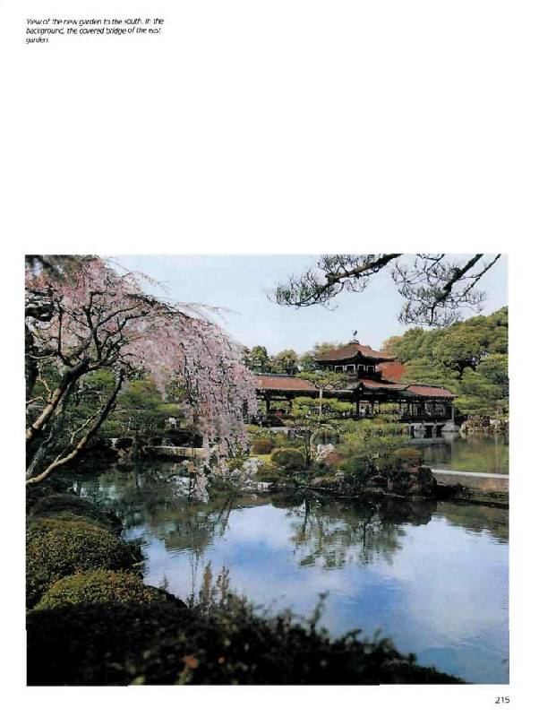 Иллюстрация 13 из 36 для Japanese Gardens - Gunter Nitschke | Лабиринт - книги. Источник: Юта