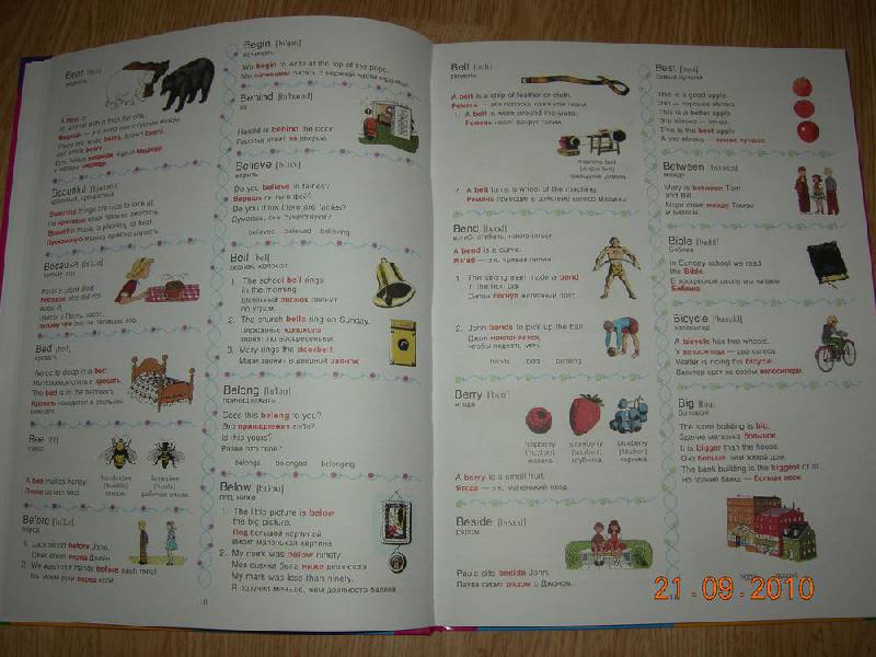 Иллюстрация 8 из 14 для Иллюстрированный англо-русский словарь для детей | Лабиринт - книги. Источник: Соловей