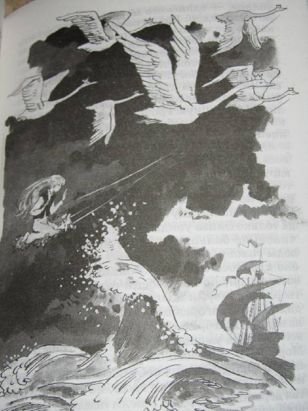 Иллюстрация 36 из 39 для Сказки - Ханс Андерсен | Лабиринт - книги. Источник: Lorelei