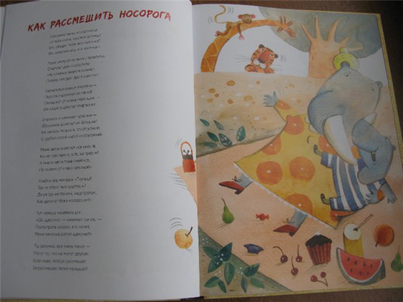 Иллюстрация 6 из 21 для Самый мелкий великан - Людмила Уланова | Лабиринт - книги. Источник: Левит  .