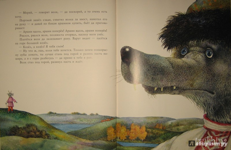 Иллюстрация 46 из 78 для Русские сказки для детей | Лабиринт - книги. Источник: Трухина Ирина