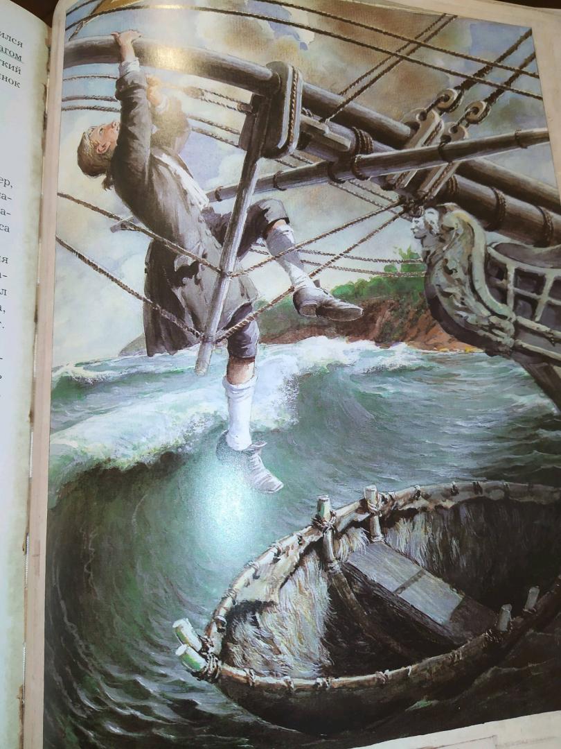 Иллюстрация 309 из 399 для Остров Сокровищ - Роберт Стивенсон | Лабиринт - книги. Источник: Лабиринт