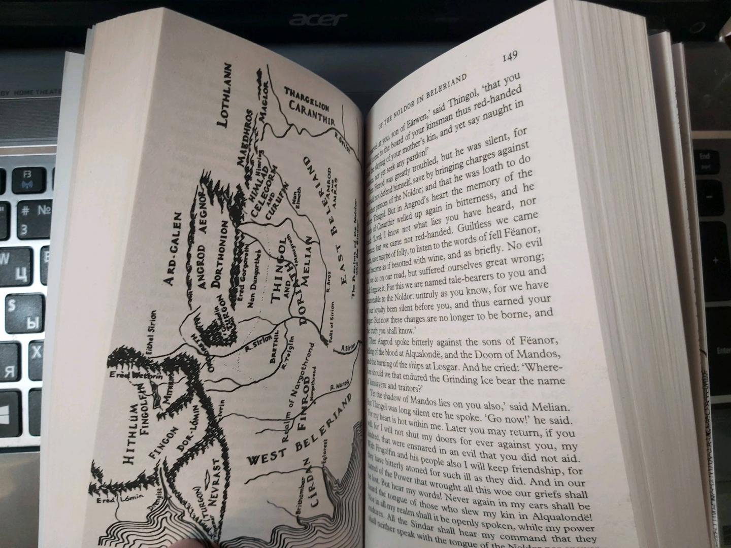 Иллюстрация 12 из 24 для The Silmarillion - Tolkien John Ronald Reuel | Лабиринт - книги. Источник: Калугина  Людмила Алексеевна