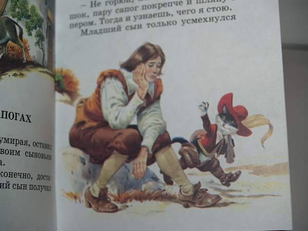 Иллюстрация 24 из 70 для Лучшие сказки для детей | Лабиринт - книги. Источник: Cовушка