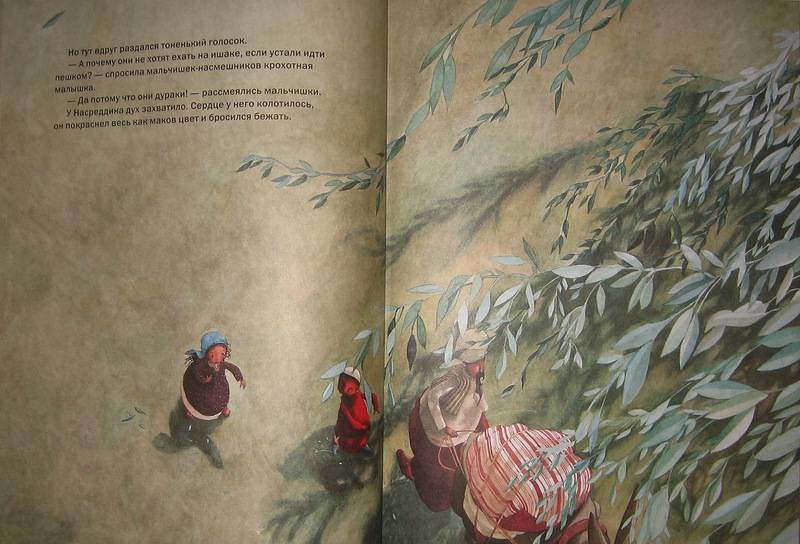 Иллюстрация 43 из 45 для Весёлые истории про Насреддина - Одиль Велерс | Лабиринт - книги. Источник: Трухина Ирина