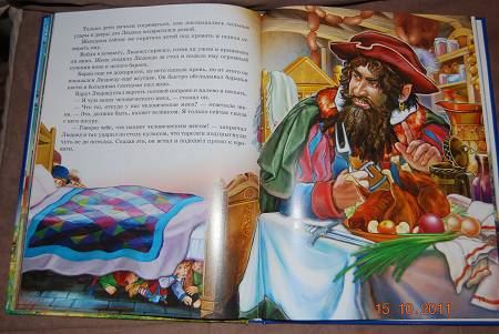 Иллюстрация 10 из 11 для Сказки Шарля Перро | Лабиринт - книги. Источник: Natalie03