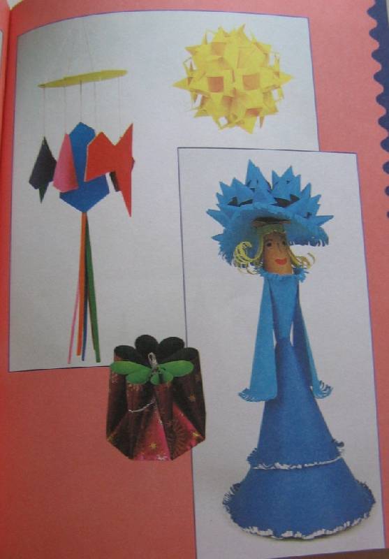 Иллюстрация 18 из 25 для Игрушки и поделки из бумаги - Виктор Выгонов | Лабиринт - книги. Источник: Pam