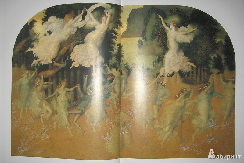 Иллюстрация 37 из 44 для Буря - Уильям Шекспир | Лабиринт - книги. Источник: Трухина Ирина